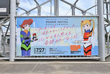 ワンフェス2025[夏]レポート。「アズールレーン」だけでなく「勝利の女神：NIKKE」や「学園アイドルマスター」のフィギュアも充実のサムネイル画像